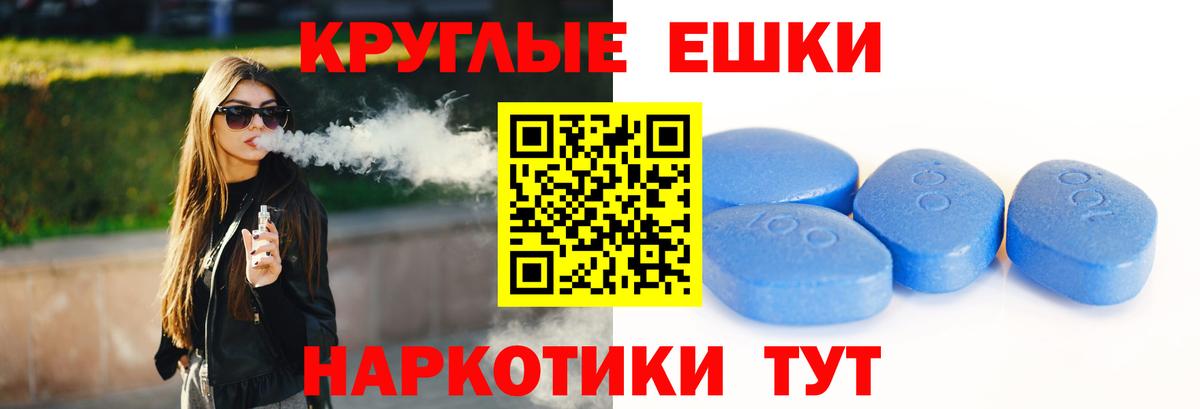 Ecstasy Cube  Ecstasy  Ecstasy TESLA  Черняховск  Вход с VPN 