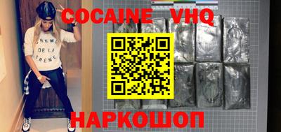 каннабис Будённовск