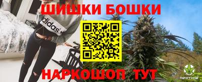 мяу мяу кристалл Бугуруслан