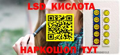 мяу мяу кристалл Бугуруслан