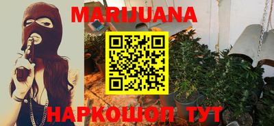 каннабис Будённовск