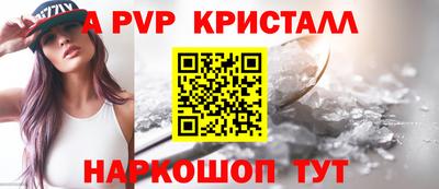 мяу мяу кристалл Бугуруслан