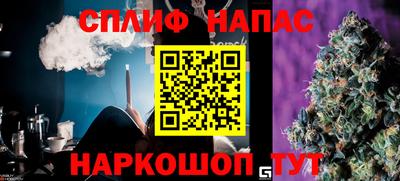 каннабис Будённовск