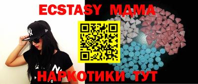 мяу мяу кристалл Бугуруслан
