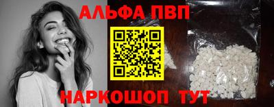 мяу мяу кристалл Бугуруслан