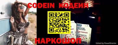 мяу мяу кристалл Бугуруслан