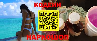 мяу мяу кристалл Бугуруслан