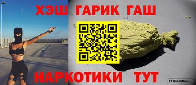 героин Бузулук