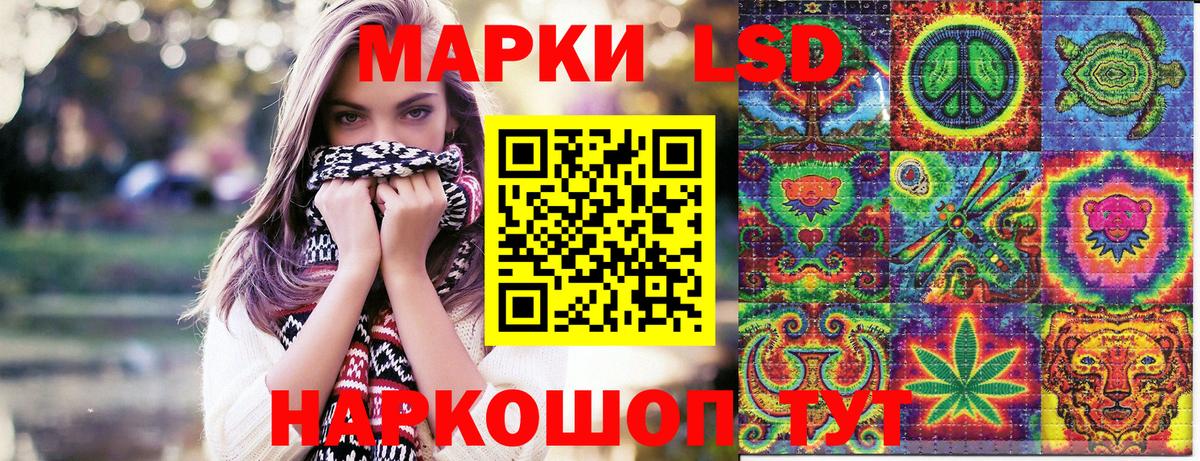 Наркотические марки  Марки N-bome 1,5мг  Черняховск  Вход с VPN  Марки N-bome 1,5мг 