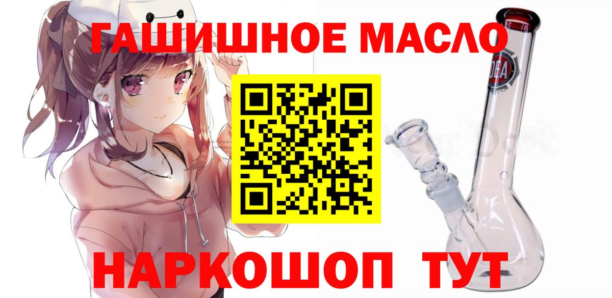 Черняховск  ТГК Wax  Вход с VPN  ТГК жижа 